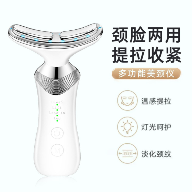 Neck beauty device, microcurrent dual-purpose neck and face massage device for nasolabial folds and neck wrinkles, neck beauty device, neck wrinkle device Item Picture