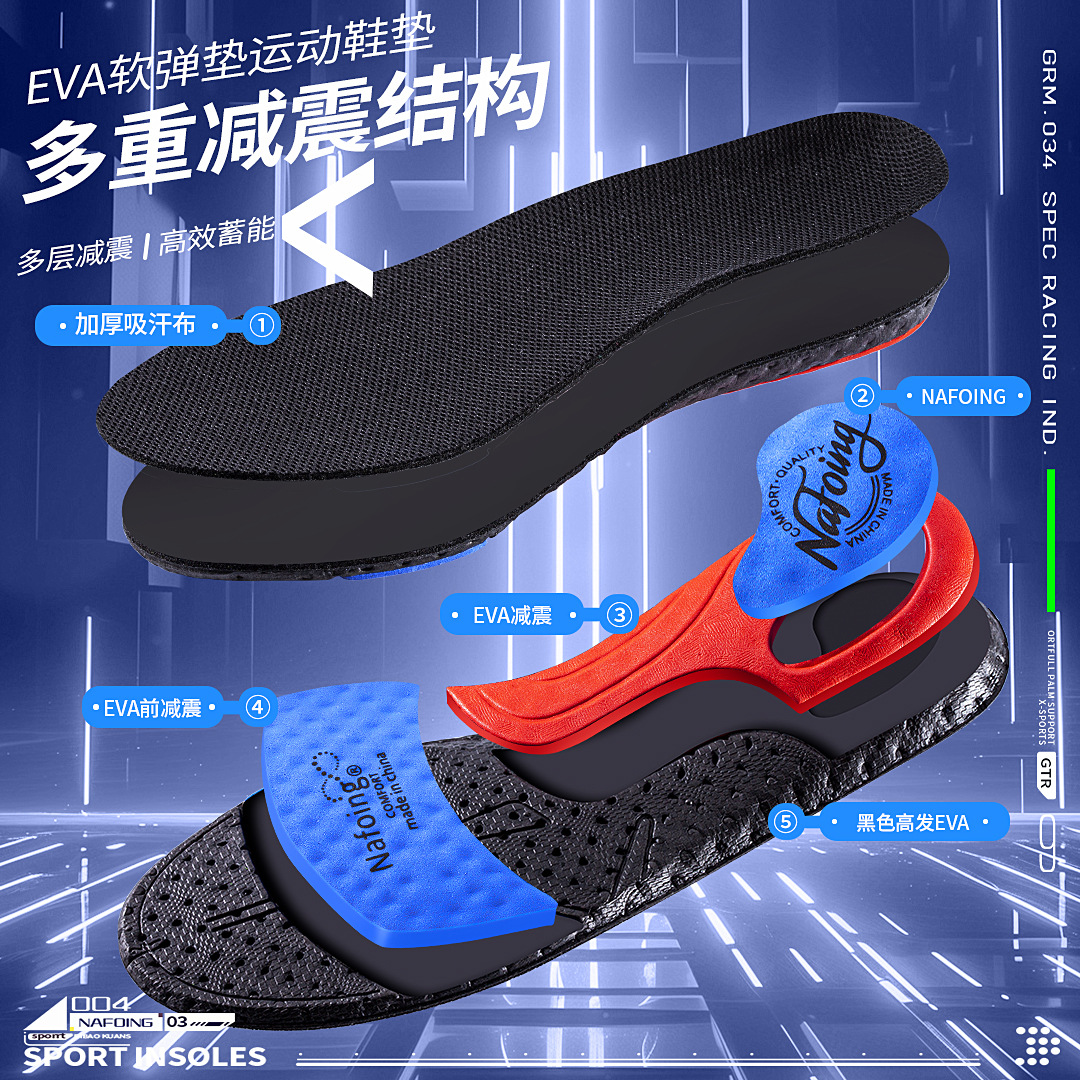 The new type of insoles for men and women's sports are EVA shock-absorbing, thickened for fitness, ultra-soft, highly elastic, breathable, anti-slip and provide strong support full figure