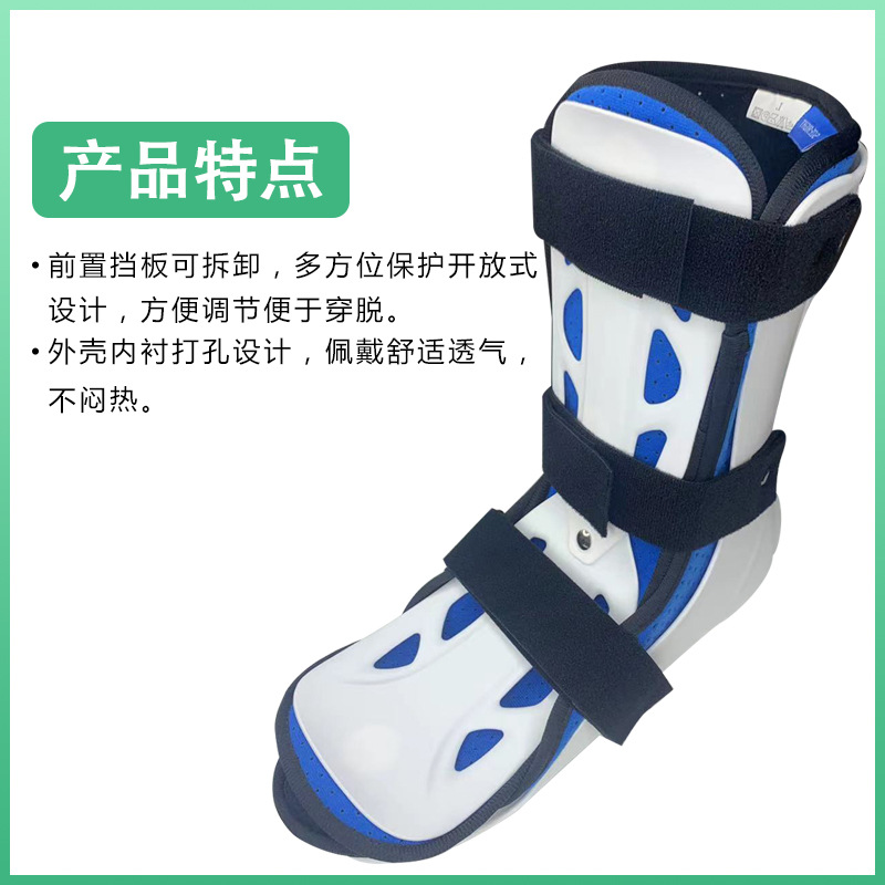 Ankle fixation brace, bracket, postoperative care for calf ankle fracture, brace, white foot rest full figure