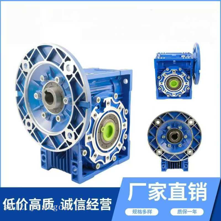 Manufacturer's NMRV30/40/50/63/75/90 worm gear and worm reducer servo stepping turbine reducer motor Item Picture