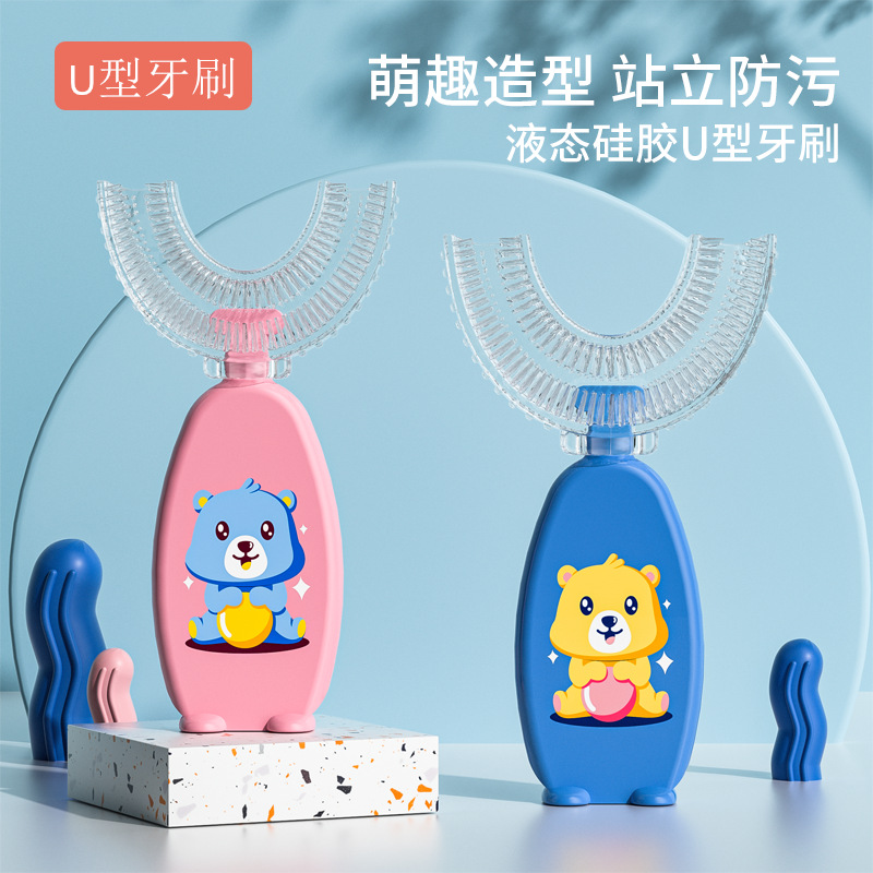 Manual U-shaped children's toothbrush, silicone toothbrush, baby mouthpiece oral cleaning, manual U-shaped children's toothbrush