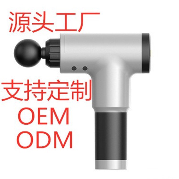 跨境亚马逊筋膜枪口袋电动按摩枪肌肉放松冲击枪健身器材