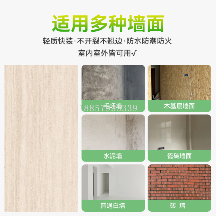 软质罗马白洞石软石饰面板外墙夯土板洞石板软瓷超薄柔性石材瓷砖