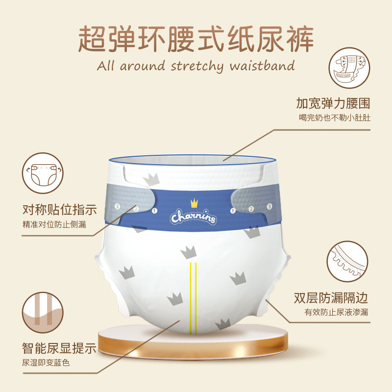 佳婴皇冠婴儿纸尿裤一件代发M码新生超柔软薄透气干爽宝宝尿不湿