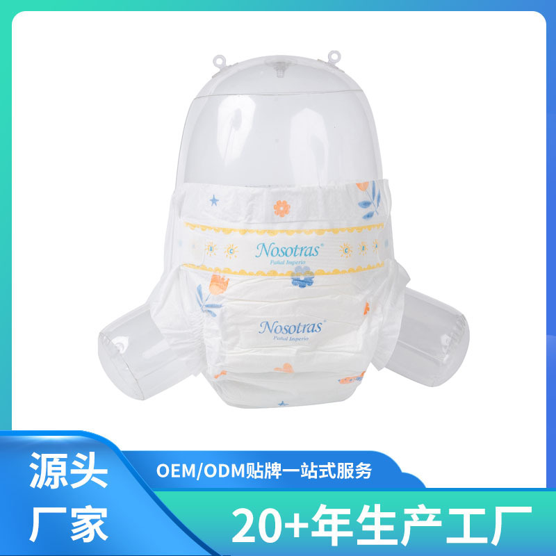 外贸出口厂家生产婴儿纸尿裤拉拉裤  全芯体超薄Pull Up Pants