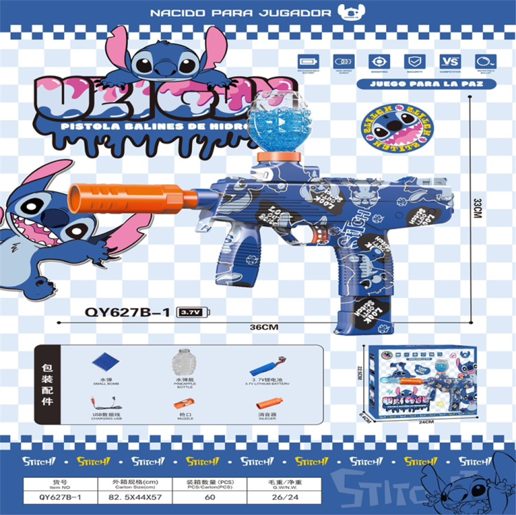 玩具枪/水弹枪/手枪抛壳/水弹/枪手弹枪细节图