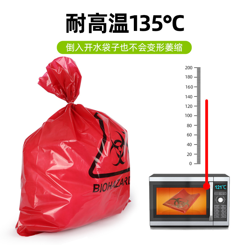 Wholesale medical waste bags, large yellow thickened flat mouth disposable hand-held plastic bags for clinics and hospitals