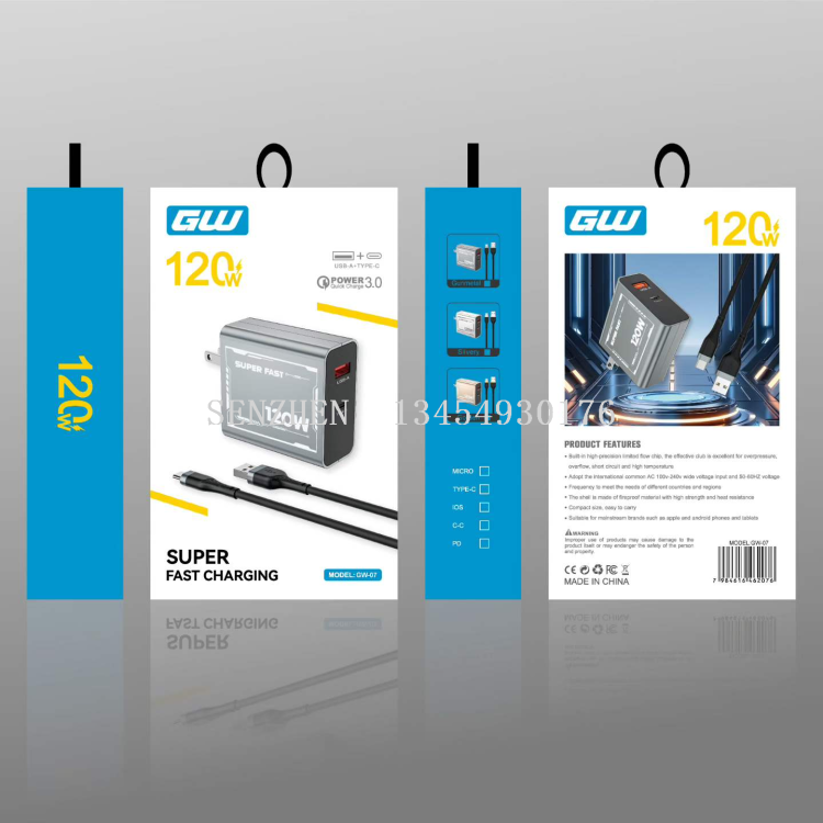 SENZHEN GW-G07 A+C快充充电器高速充电兼容多设备