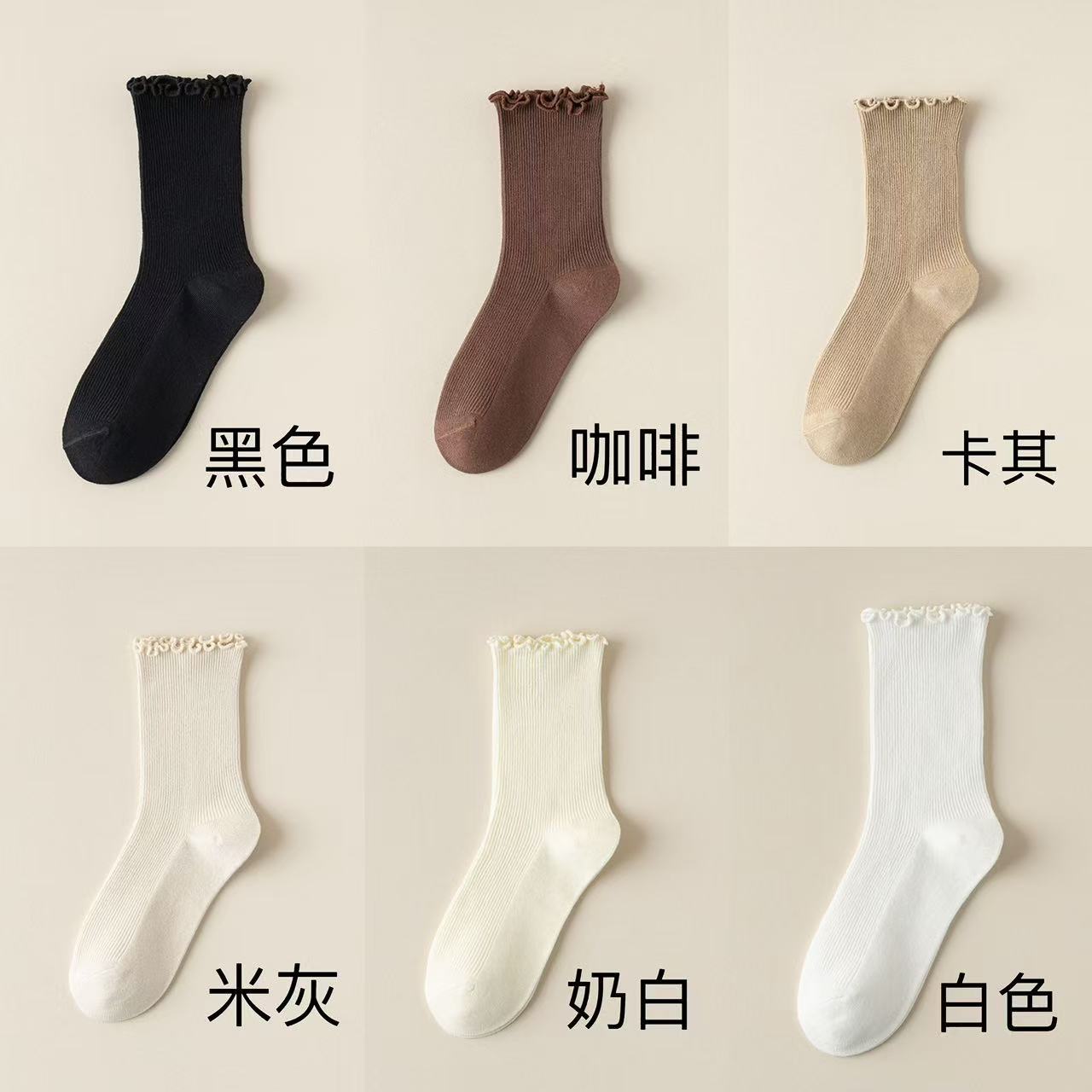 Black ear-trimmed cotton socks, girls' pile socks, autumn and winter sweat-absorbing, versatile for students, black ear-trimmed girls' socks, Instagram casual and home girls Item Picture