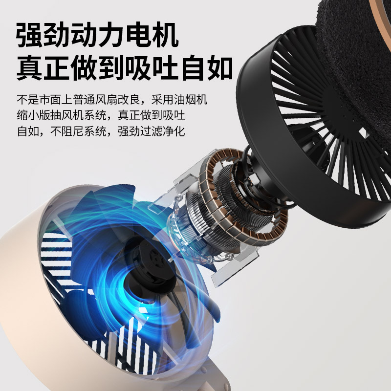 新款家用桌面抽油烟机小型台式移动式吸油烟机迷你便携吸油烟机细节图