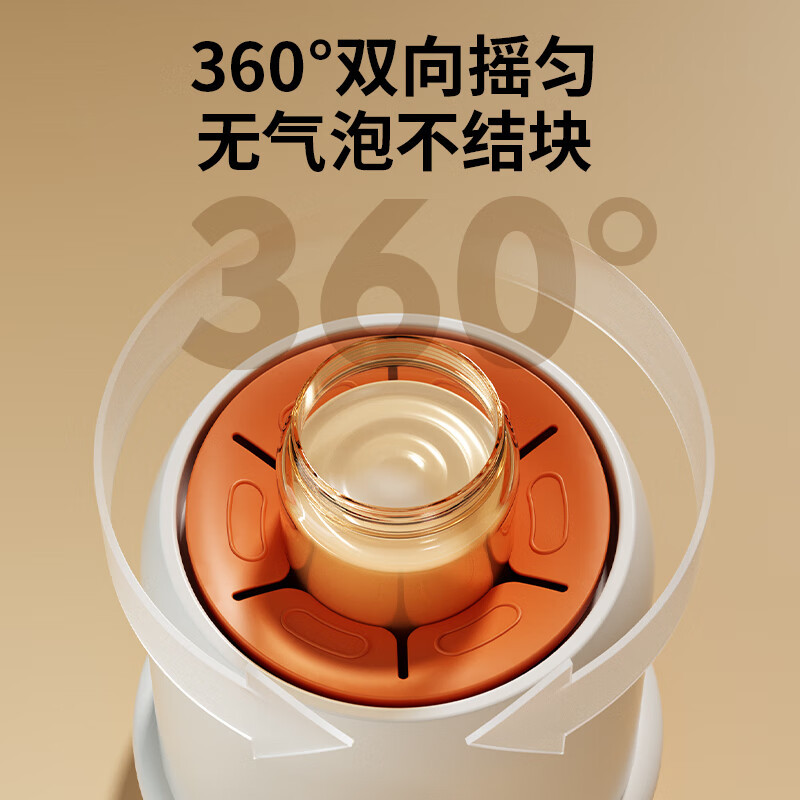 电动摇奶器智能泡奶机便携式婴儿泡奶器调奶器冲奶机摇奶器星发现