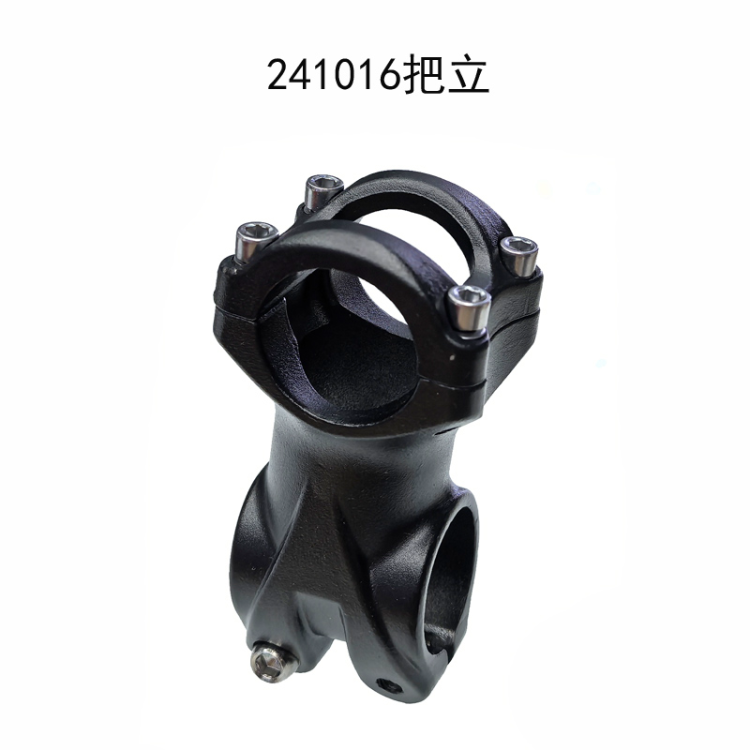 241016把立铝合金短把立自行车把立龙头把立平衡车单车立管