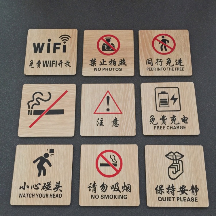 Wooden bathroom sign, shower curtain, thickened light-blocking PVC PE curtain Item Picture