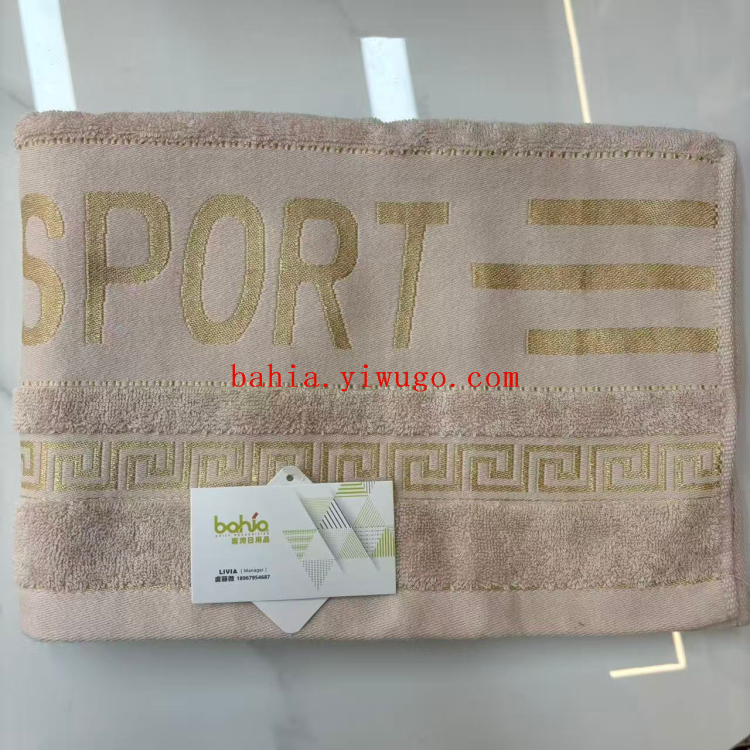 bahia 全棉浴巾 跨境酒店洗浴毛巾浴巾 50*90cm家用裹身浴巾细节图