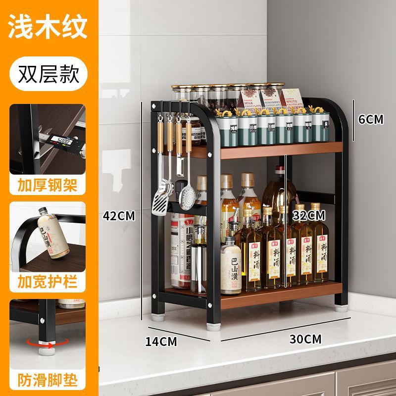 Kitchen storage rack, household countertop, seasoning storage rack, multi-functional oil, salt, soy sauce and vinegar storage rack