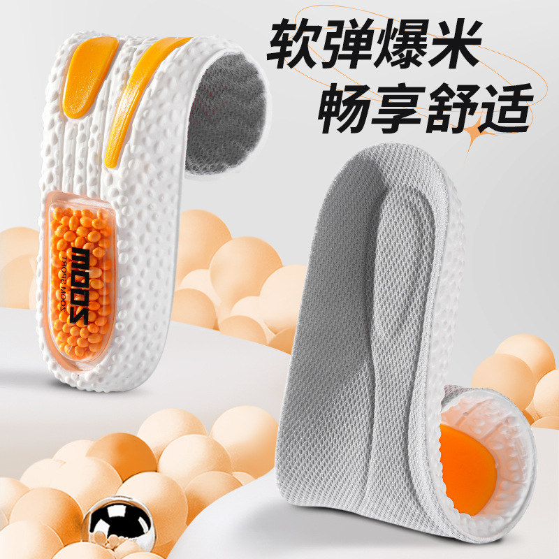 龙泉产鞋垫/鞋垫/鞋垫男女冬季舒适/中药姜发热鞋垫/ugg鞋垫羊毛产品图