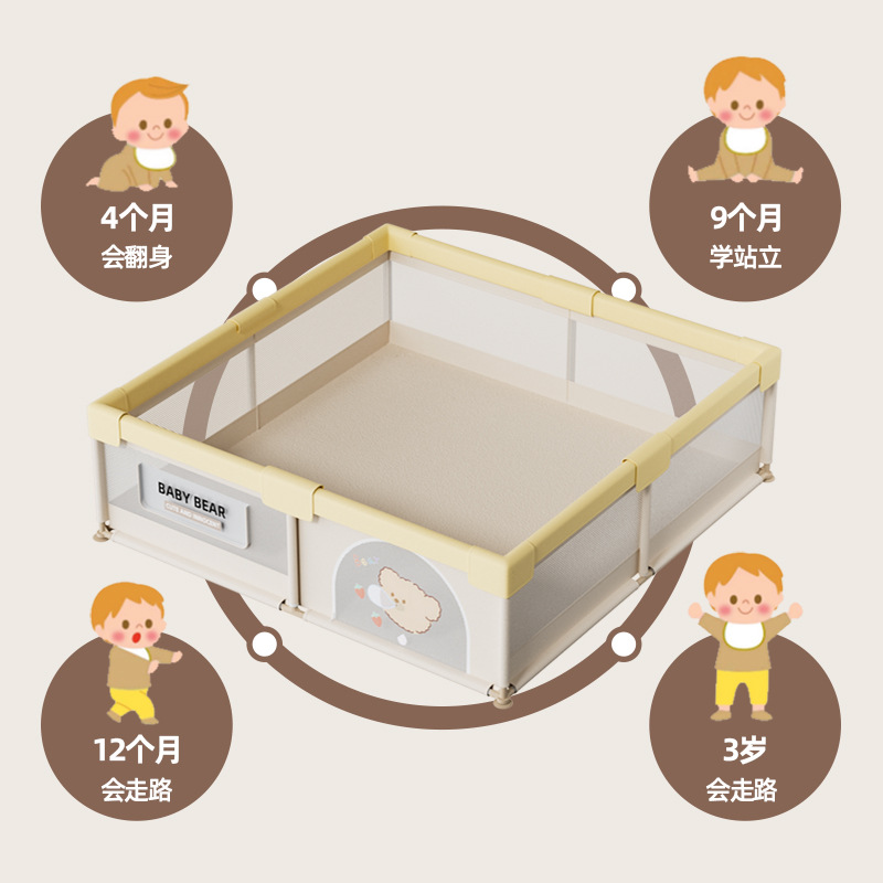 Baby fence, play bar, indoor household climbing mat, protective fence, baby crawling and learning to walk fence Specification image