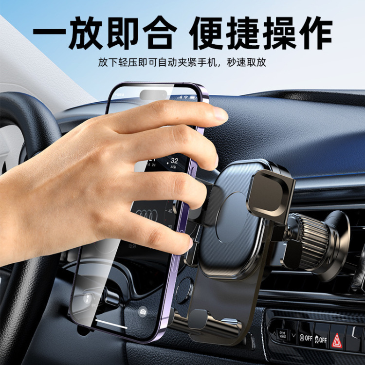 汽车手机支架/车载支架/磁吸车载手机支架/车载/车载导航支架产品图