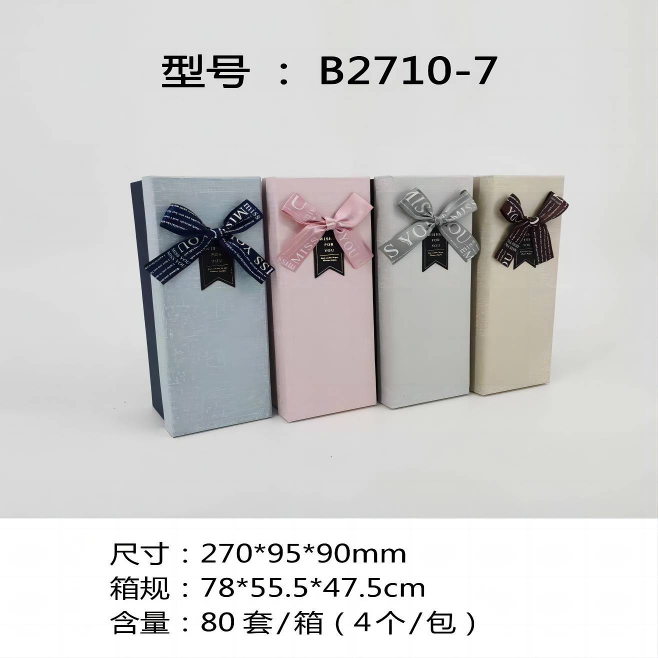 伴手礼/礼品盒/礼盒/包装盒/伴手礼礼品盒产品图