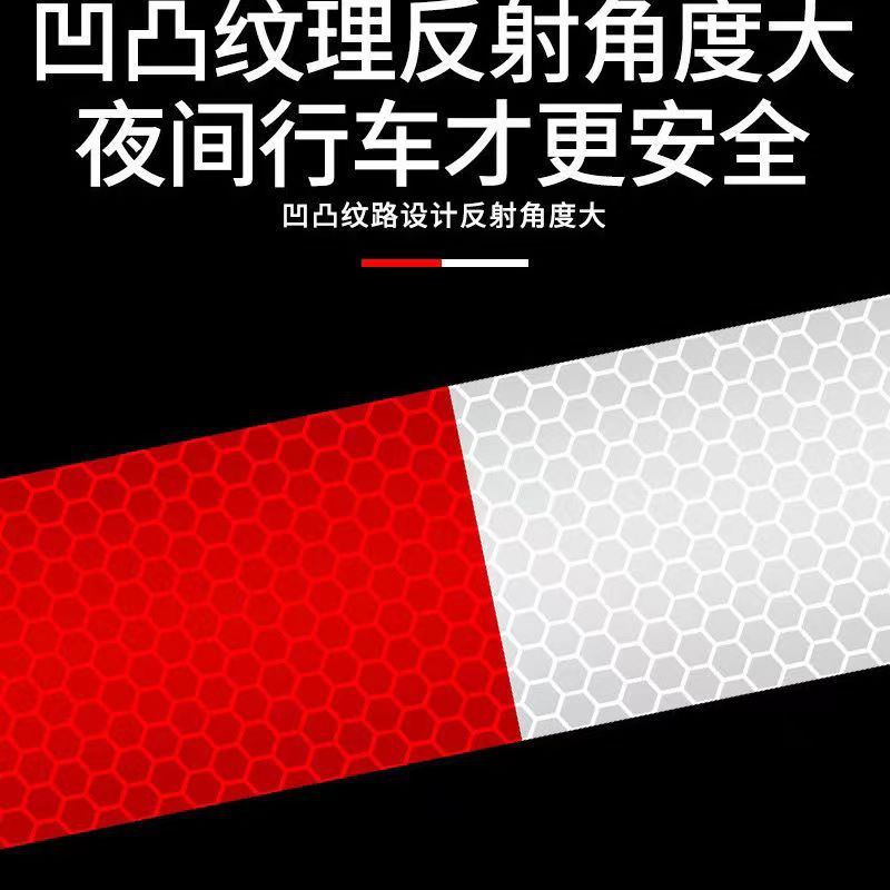 厂家供货反光贴红白车身反光条汽车货车警示胶带交通标货车反光膜详情图3