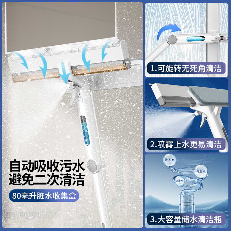 新款可喷水擦玻璃神器双面家用集水擦窗刮水器外窗伸缩杆清洁工具