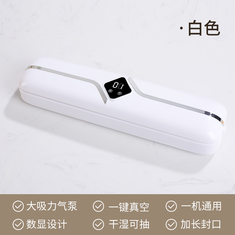 封口机/塑封机封口机/封口保鲜机/封口机磁吸/真空机包装袋细节图