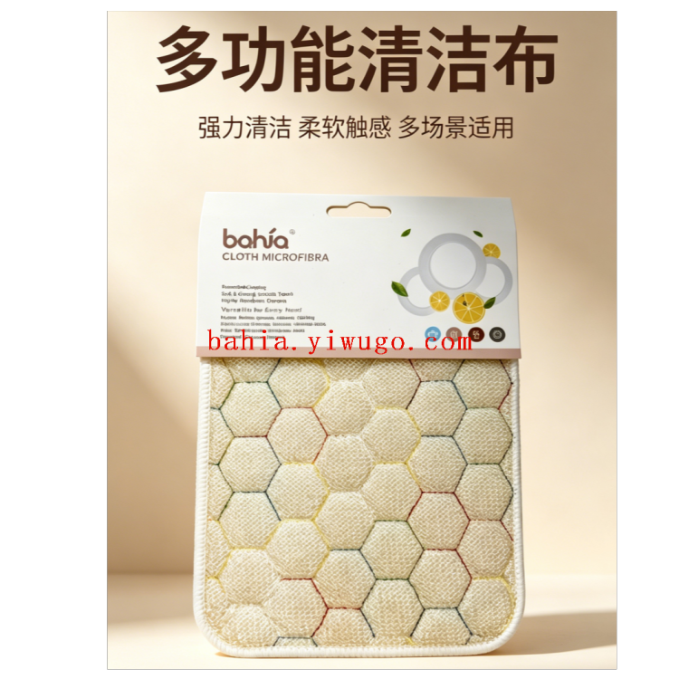 Bahia Polka dot double-sided microfiber cleaning cloth, kitchen degreasing absorbent cloth Item Picture