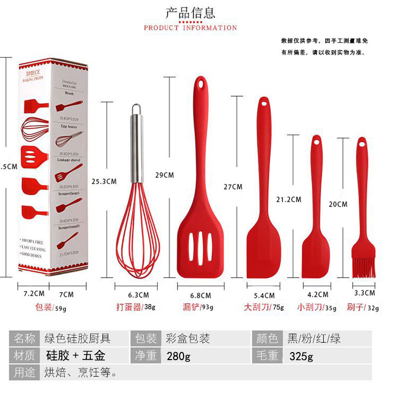 Silicone spatula, scraper, brush, egg beater, 5-piece set of silicone kitchenware, kitchen utensil set, kitchen cooking utensils