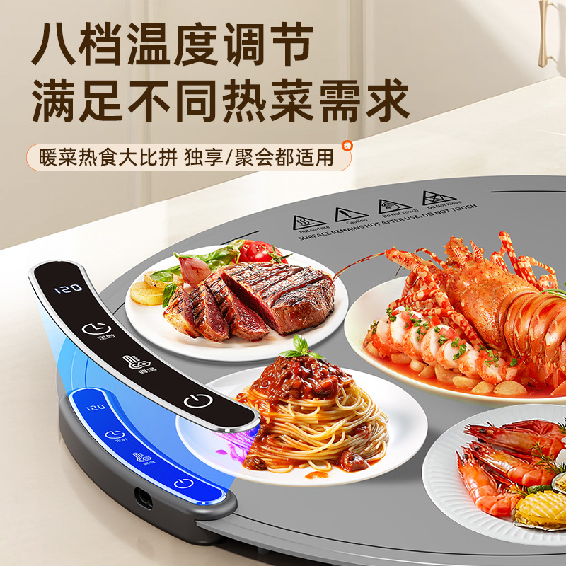 保温恒温杯垫细节图
