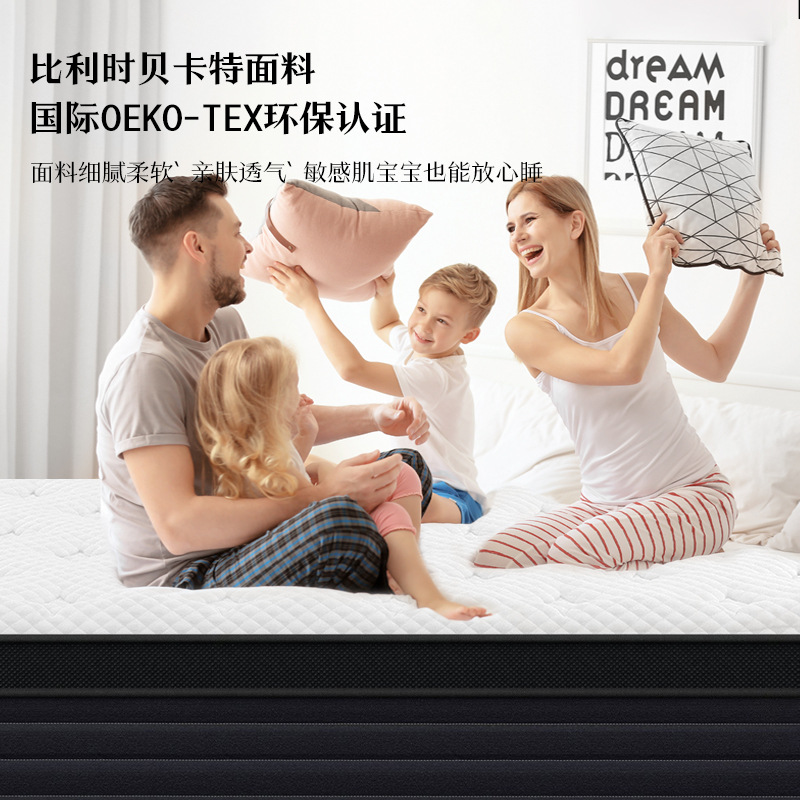 Kukai Simmons Thailand Starry Sky Latex Mattress thickened seven-star hotel Smart independent pocket spring mattress