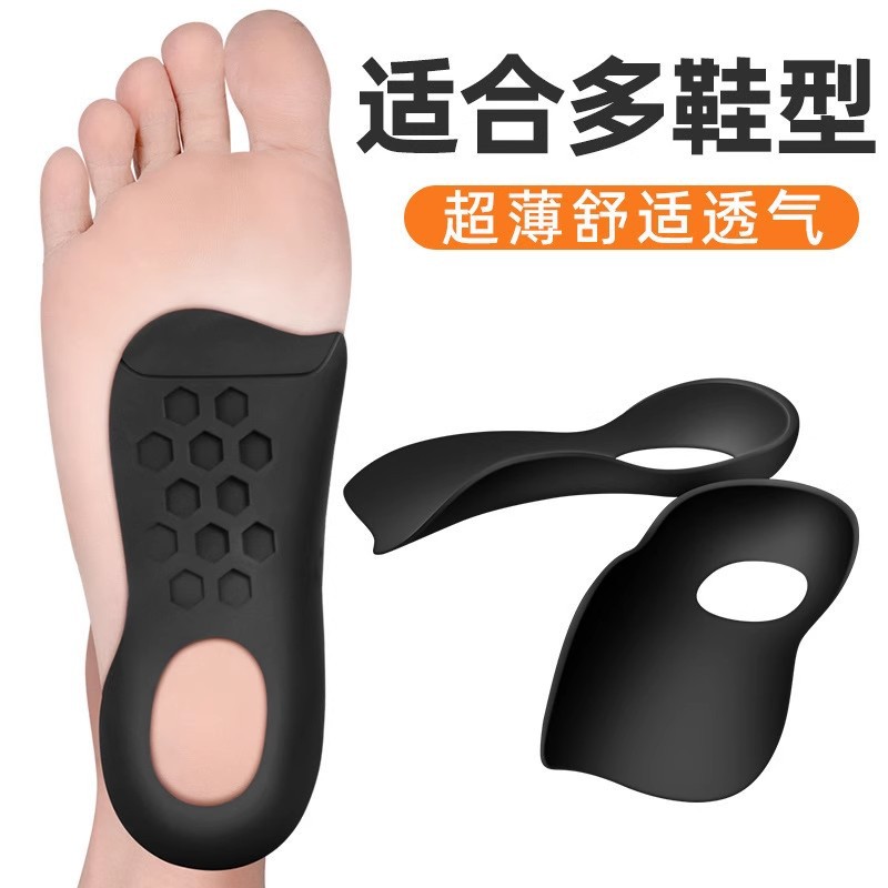Flat foot correction insoles, xo shaped leg sole correction, foot inversion orthodontic device, high arch support insoles for both men and women details Picture
