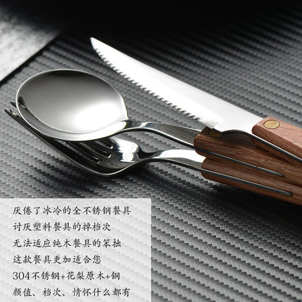 刀叉/烧烤工具/蛋糕餐具/牛排刀叉/锅具产品图
