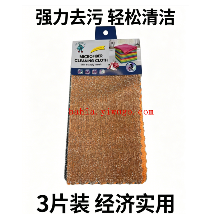Three pieces of double-sided silver-threaded scouring pads, thickened grid dishwashing cloth for removing stains, kitchen for scrubbing POTS and stoves, no oil stains Item Picture