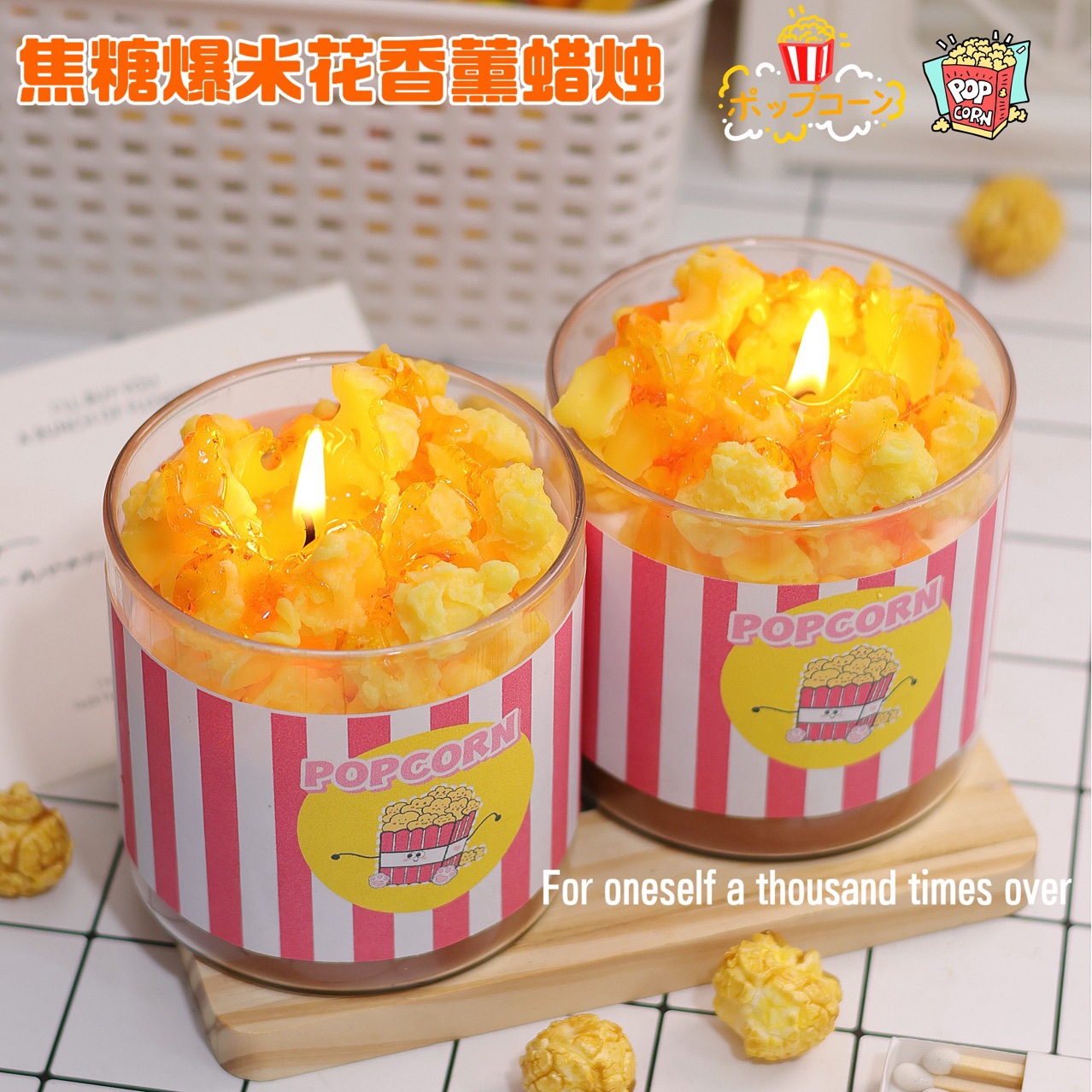 蜡烛/香薰蜡烛/金粉小蜡烛/生日蜡烛/派对蜡烛细节图
