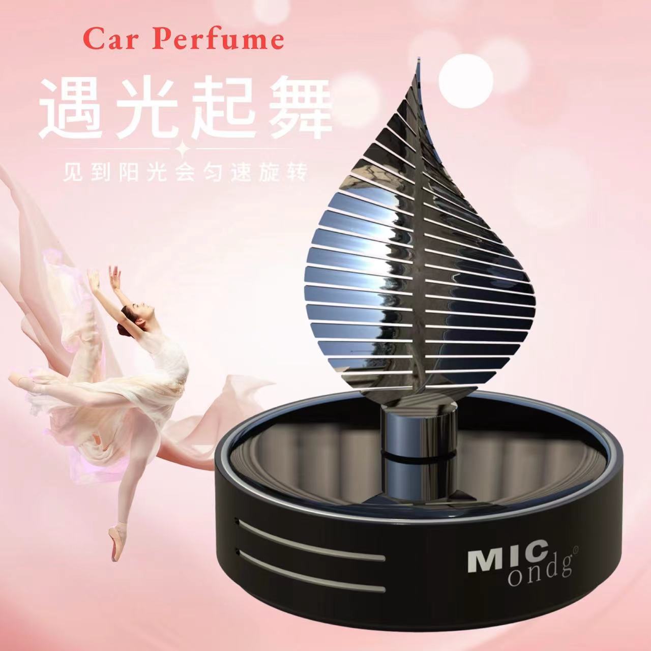 车载香薰香水汽车高级感小众旋转太阳能车载金叶香薰网红香水新款