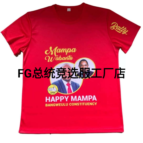 Professional Customization Of Cross-Border Presidential Election Uniforms Is Available. We Offer Discounts For Large Digital Print Runs Item Picture