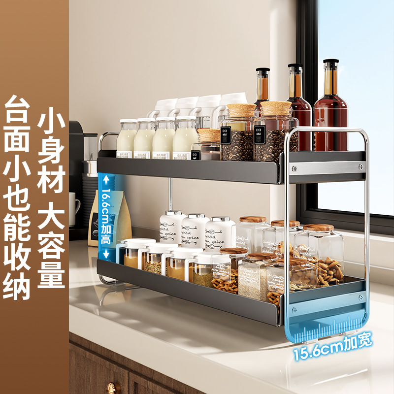 Stainless steel kitchen seasoning rack, multi-layered and multi-functional countertop storage rack, oil, salt, soy sauce and vinegar storage rack, seasoning bottle storage rack