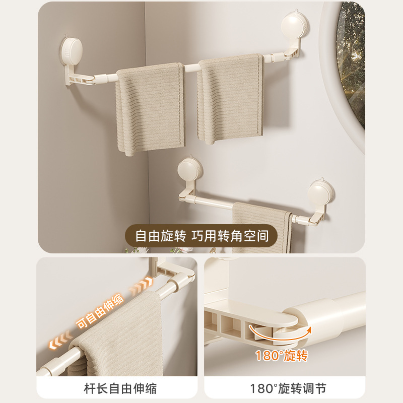 吸盘毛巾架简约卫生间免打孔浴室伸缩毛巾杆置物架洗手间浴巾挂架