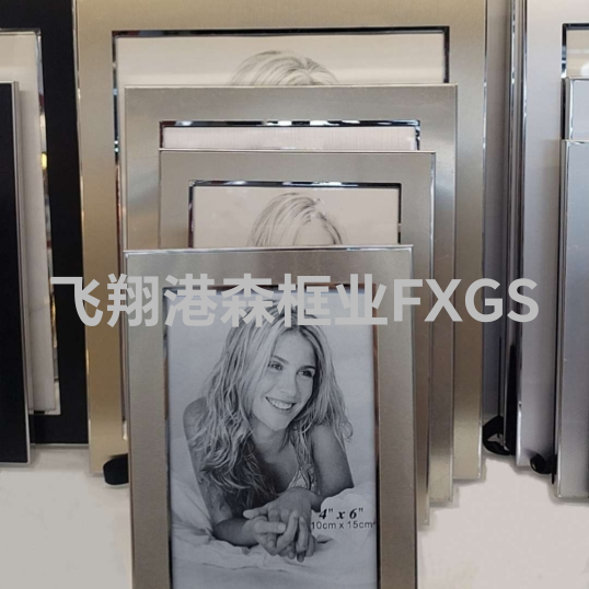 金属相框、家居装饰摆台