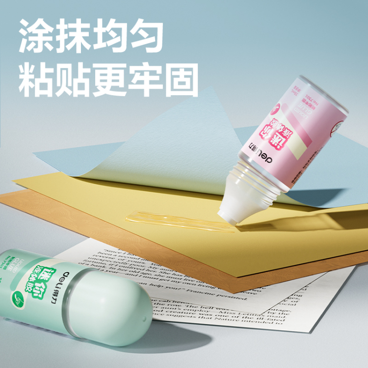 Deli Office Student Stationery PVAL material, formaldehyde-free, washable 35ML mini liquid glue details Picture