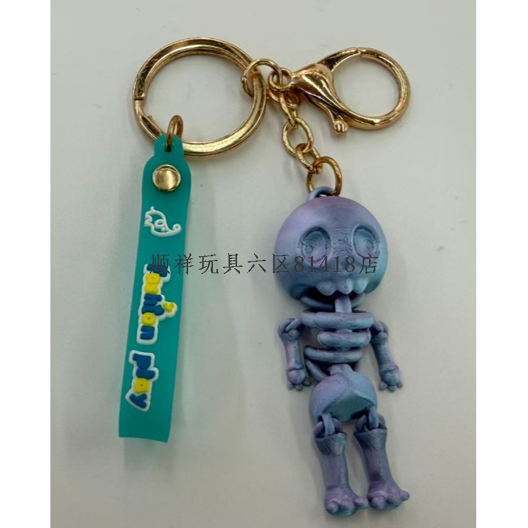 钥匙扣玻璃/钥匙扣/羊毛毡挂件/带灯章鱼钥匙扣/钥匙挂产品图