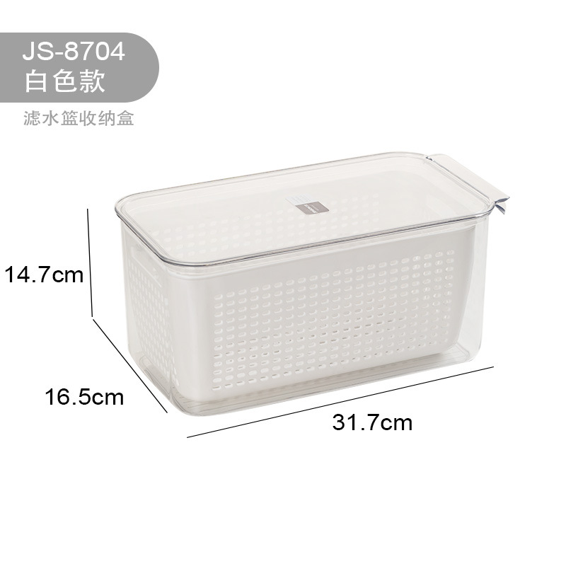 冰箱收纳盒冷冻储物厨房整理果蔬储物塑料保鲜盒桌面杂物收纳盒白底实物图