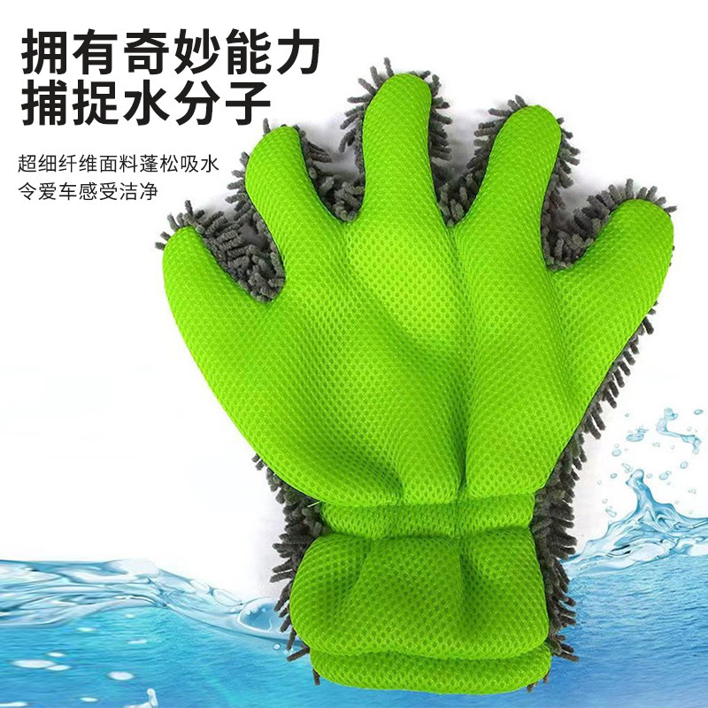 Chenier five-finger car wash gloves, sponge wheel hub cleaning, thickened plush car wash cloth, car beauty wipe details Picture