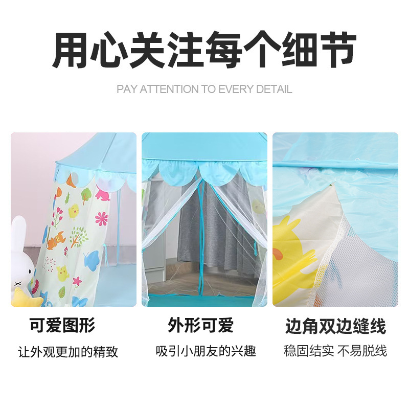 批发儿童可折叠帐篷宝宝超大移动小孩爬行户外帐篷夏季凉席户外细节图