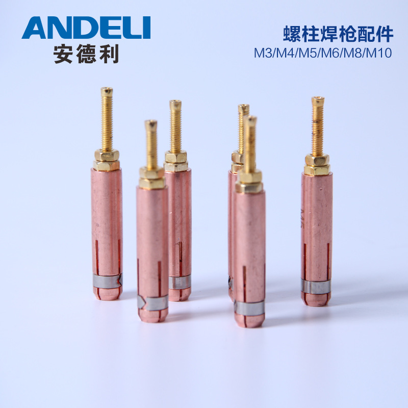 Andeli stud welding machine types, welding machine accessories, nameplates, welding machine screws, screws, Black Wolf stud welding guns, chucks details Picture
