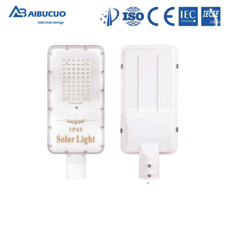 太阳能路灯/太阳能灯/太阳能/GDLITE/可充电太阳能灯白底实物图