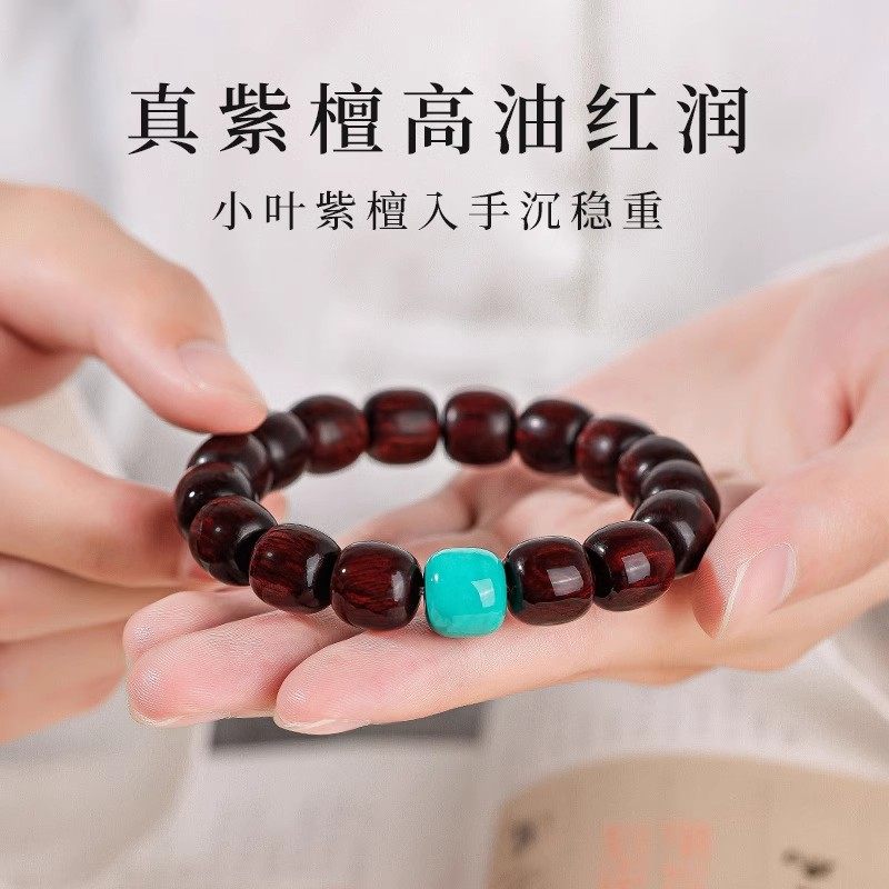 天然小叶紫檀木质老型珠手串蜜蜡玉石顶珠男女情侣款国潮佛珠手链详情图3
