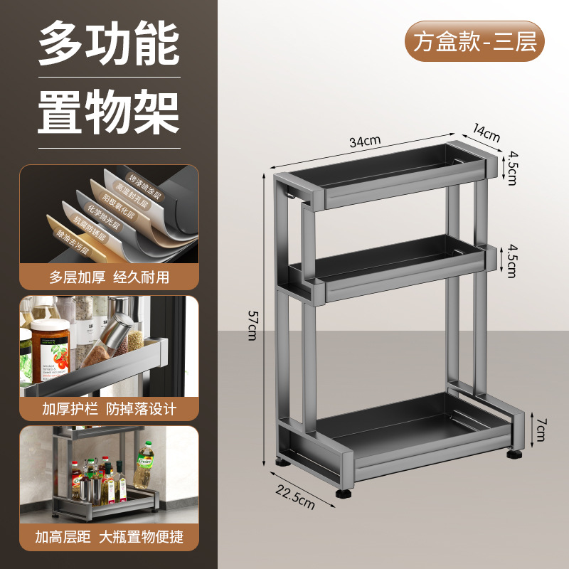 Cross-border thickened multi-functional storage rack, household kitchen countertop seasoning rack, multi-layer storage rack for seasonings and seasoning jars Item Picture