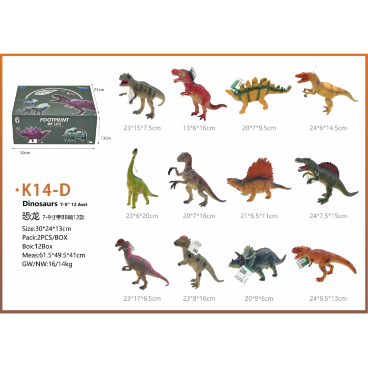 Venta caliente en el extranjero dinosaurio modelo juguetes juguetes para niños details Picture