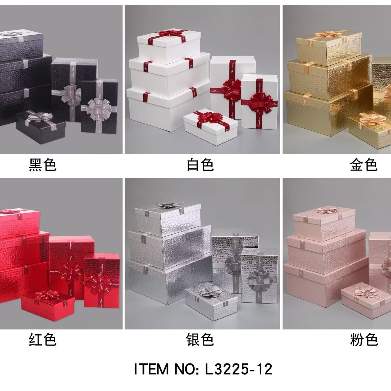 Wholesale of high-end special paper rectangular six-piece gift boxes, birthday gift boxes, high-end gift boxes and souvenir gift boxes